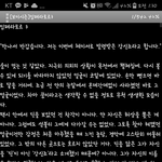 [<b>BL</b>] 아 대박 얘들아 나 너무 행복해