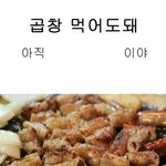 [댓글부탁해] 양아치일거같은 이름 골라줘
