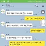 [댓글부탁해] 1388ㅋㅋ이거 걍 <b>쌍욕</b>박고 상담 그만할까?ㅋㅋㅋㅋ