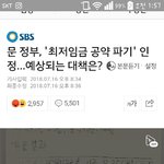 문재인은 타고난 사기꾼이군
