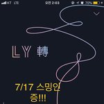 [방탄소년단] 아빠는 방탄소년단이 왜 좋아?