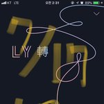 [방탄소년단] 명왕성 <b>퇴출</b>된 날짜가