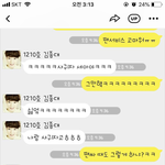 갑자기 삘타서 <b>카스</b> 깔았다