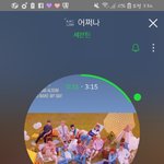 [세븐틴] 새벽에 <b>지훈이</b> 사진 보는데