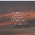 과거의 내가 그리워 졌던 시기가 있어?
