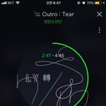 [방탄소년단] 8월 7일 <b>예상</b>합니다