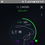 [방탄소년단] 컴백 무대 말이야