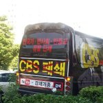 시커먼 버스~~~~ 뭐지???