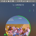 [세븐틴] 노니가 언급했던 래퍼분