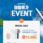 아이리버에서 이제 선풍기도 만드나요?