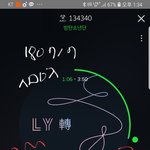 [방탄소년단] 혹시 이번 앨범에