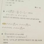 고1 수학 복소수 알려줘