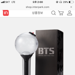 [이삐] 이거 아미밤 가짜<b>상품</b>인가..?