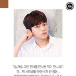 [인피니트] <b>울림</b>에 X대가 누구냐 ㅋㅋㅋ