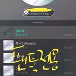 [뉴이스트] <b>D</b>패님 어디한번 더 해봐요 더요