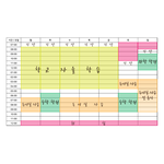 [이벤트] [스카이에듀] 고1,2 강의 무료!