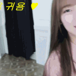 [오마이걸] 어제 올린거에 글씨 추가 해봤어요