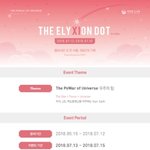 [EXO] ㅇㅎㅇ 엘숀닷 <b>이벤트</b> 정리 올려준거 ㄹㅇ 깔끔