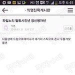 아니 조카 <b>체감</b>상 오늘 금요일인데