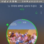 [세븐틴] 플디 <b>열일</b>하네