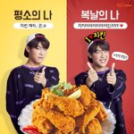 [박우진] 치키<b>이이</b>이이이이이이인 !!!!!!!!