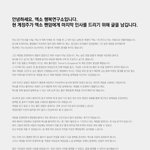 [EXO] 헐 ㅇㅎㅇ <b>계정주</b> 바뀌나봄