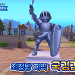 신규맵 국경검문소!