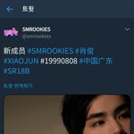 [NCT] 아니 <b>이친구</b>는 진짜...