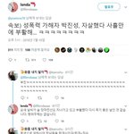 [드루와] “굿바이 저 진짜 갑니다” 라이브 방송한 박진성 시인[기사]