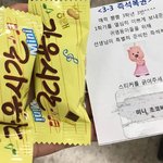 [드루와] 담임티쳘 개<b>감동</b>이엿음 ㅠㅠ