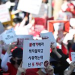 [드루와] 극단적인 남녀갈등 <b>심화</b> 우려에도 변죽만 울리는 여가부[기사]