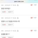 [모두드루와] ㅁㅊ워너원 팬들 이거봐;;;;
