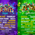 이번주 토요일 잠실에 우도환 옴 ㅠㅠㅠㅠ