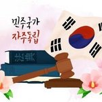 [뉴이스트] 클릭별(스타) 워즈 공짜별(~20:40)
