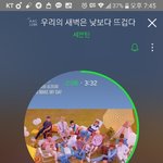[세븐틴] 아이돌방 <b>리더즈</b>