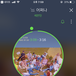 [세븐틴] 혹시 <b>이</b> 움짤들 있는 캐로<b>시</b>,,