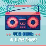 [팟캐스트 하늘팟] 신천지<b>예수</b>교회 vs 기성교회 토론