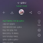 [댓글부탁해] 너네는 노래 듣고 <b>당황</b>했던 적 있냐