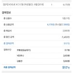 [EXO] 보1그<b>잡지</b> 오백원에 샀다