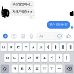 [드루와] 얘들아 나 <b>말투</b> 띠꺼워?
