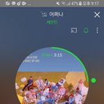 [세븐틴] ㅅㄷ 앨범왔는데..