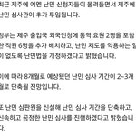 야 진심 노벨평화상 탈려고 <b>난민</b> 수용했나봐
