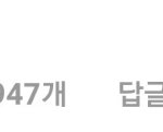 [EXO] 종인이 인별<b>댓</b> 롬곡ㅠㅜㅜㅠ