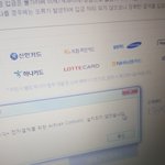 [드루와] 이투스 결제하는데