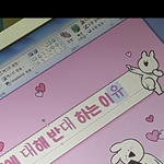 [조언부탁] <b>ppt</b>잘하는 애들 들어와봐