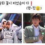 [강다니엘] +) 강다니엘시리즈 <b>무궁화꽃</b>이피었습니다 버전
