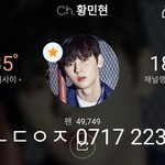 [황민현] 1년전 나는, 내가 뵨태가 아닐까 <b>의심</b>했더랬다