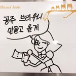 이러면 <b>눈병</b>걸릴수있냐 ㅜㅜ