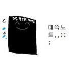 [드루와] 나처럼 입술 <b>착색</b>된 애둘 있어?