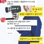 [경수] 이거 봐